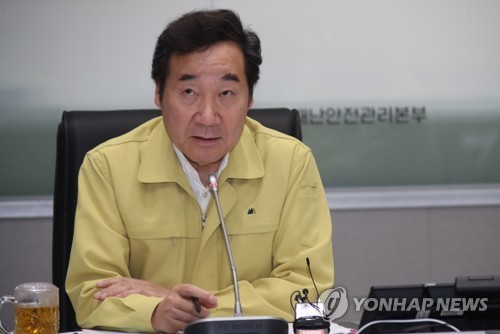 이낙연 "태풍 물러날 때까지 24시간 비상 대비태세"