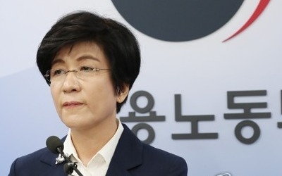 김영주 장관, '노동시간 단축' 첫날 퇴근길 노동자 격려