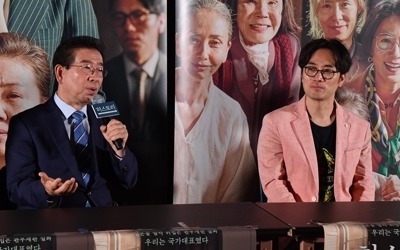 박원순 "위안부 문제, 끝날 때까지 끝난 게 아니다"