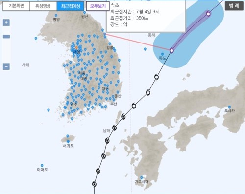 '동쪽으로, 동쪽으로'… 결국 한반도 비껴간 태풍 쁘라삐룬