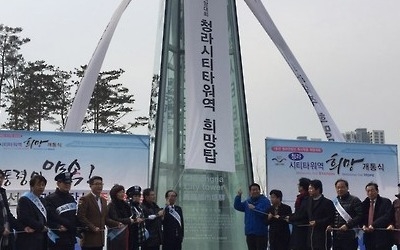 인천 주요 철도사업,개통 지연 속출… "개통시점 조정 불가피"