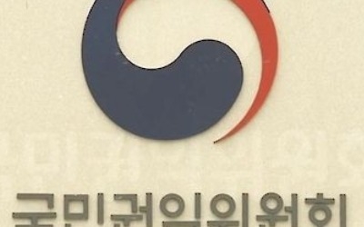 권익위 "국세청, 법인차량 변경등록 안내 반드시 해야"