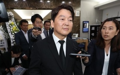 안철수, 내일 기자간담회… '당분간 정치 거리둘 것' 입장 예상