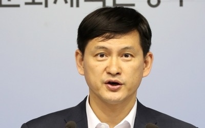 '블랙리스트 책임규명 이행준비단' 금주 본격 가동