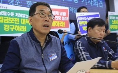 한국노총, 민주노총에 최저임금위 복귀 촉구… "1만원 실현돼야"