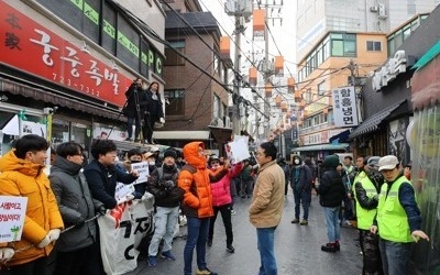 "제2의 궁중족발 비극 막자"… 상가법 개정 국민운동본부 출범