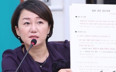 '대법원에 반기 든 판사 징계추진' 수사… 이재정 의원 조사