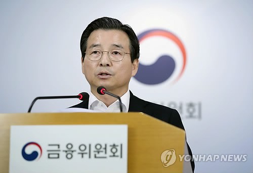 [일문일답] 증선위원장 "고의 공시 누락, 가장 신속한 결정"