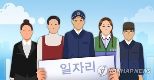 사진=연합뉴스