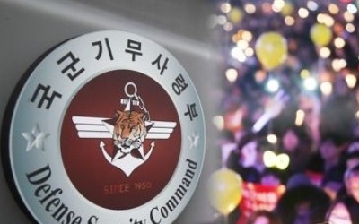 '촛불 계엄검토' 문건, 실제 육본·수방사·특전사로 전파됐나