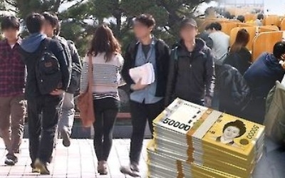 입시·학사비리 대학 '돈줄' 죈다… 재정지원 제한 기간 확대