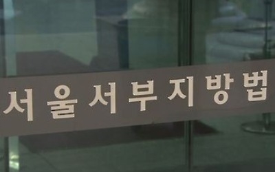 몰카·데이트폭력·감금… 여성 상대 범죄에 잇단 벌금형