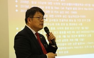 '주가조작' 라정찬 네이처셀 대표 구속… "증거인멸·도망 염려"