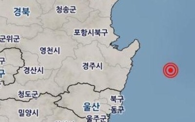 포항 동남동쪽 44㎞ 해역서 규모 2.5 지진…"피해 없을 것"