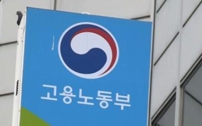 지난 1년간 공공부문 비정규직 13만3000명 정규직 전환