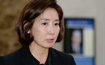 '나경원 딸 부정입학 의혹' 보도한 기자 2심도 무죄