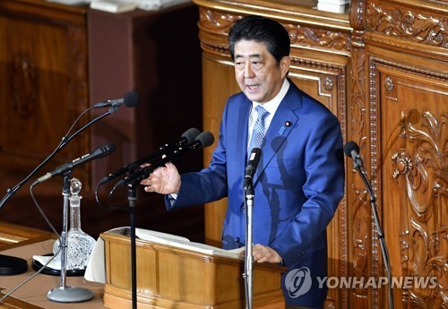 日야당, 아베 내각 불신임안 추진…국회 앞선 퇴진요구 집회