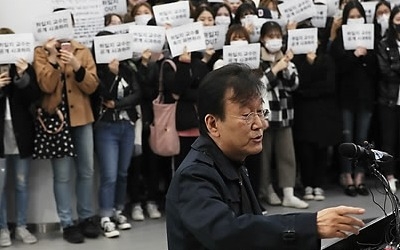 검찰, 하일지 동덕여대 교수 제자 성추행 의혹 수사 착수