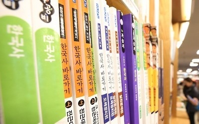 역사교과서 '민주주의'·'자유민주주의' 표현, 집필진이 선택