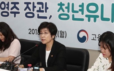 김영주 "'최저임금 탓 고용감소' 주장, 동의 못 한다"