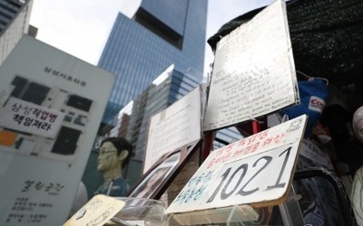 삼성·반올림 '마침내 악수'… '반도체 백혈병' 중재 합의 서명