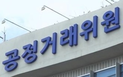 한일重, 상습 하도급대금 지연이자 미지급… 공정위, 검찰 고발