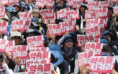 민주노총 "문 대통령·마힌드라, 쌍용차 해고자 복직 이행해야"