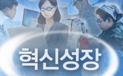  가속상각·투자세액공제 확대로 '혁신성장 기업' 기살린다