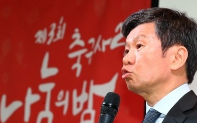 정몽규 회장, 대한축구협회에 40억원 기부