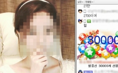 아프리카·판도라TV는 왜 밀려났나