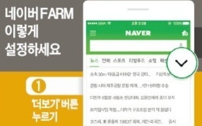 [이번주 뜨거웠던 FARM] 명인이 알려주는 속 꽉찬 수박 고르는 법 등