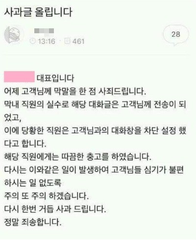 출처=온라인 커뮤니티