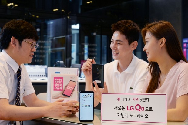 LG전자, 갤럭시노트9 공개 맞춰 '펜' 품은 'LG Q8' 출시