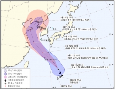 오늘 날씨, 태풍 '야기' 북상중…전국 흐리고 곳곳에 소나기