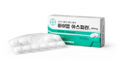 해열진통 소염제 바이엘 아스피린정 500mg 공급 재개