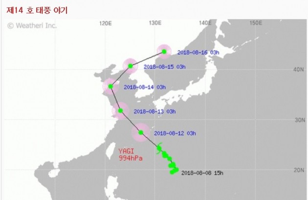 제 14호 태풍 야기(YAGI) 예상경로