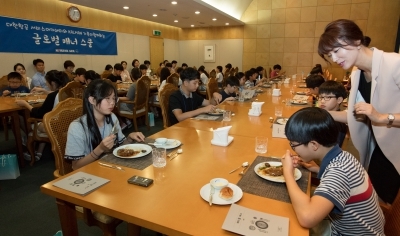 대한항공, 임직원 자녀 대상 '글로벌 매너 스쿨' 행사 가져