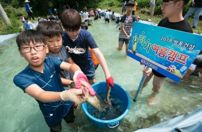 "아빠 덕분에 신나는 여름캠프"