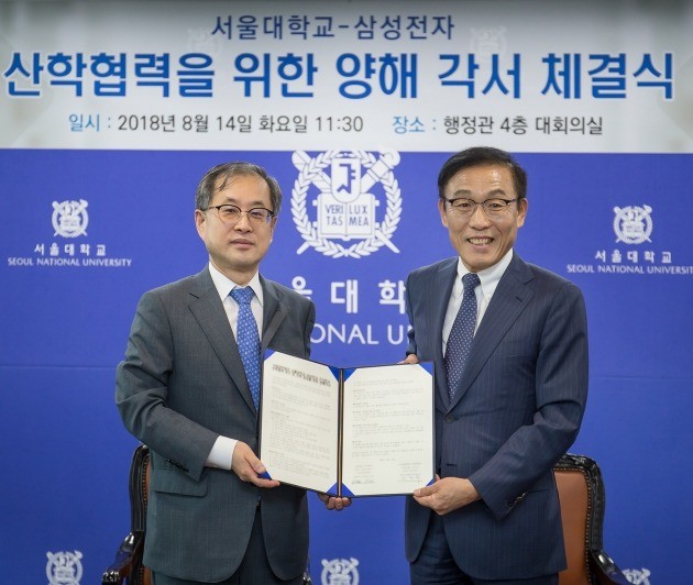 삼성전자와 서울대가 14일 서울대학교 관악캠퍼스에서 산학협력을 위한 양해각서 체결식을 가졌다. (좌측부터 박찬욱 서울대 총장 직무대리, 김기남 삼성전자 대표이사)