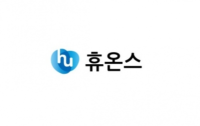 휴온스, 분기매출 801억원 ‘사상 최대’…“전문의약품 실적 호조가 비결”