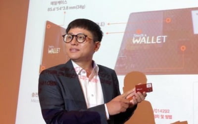 케이사인, 국내 최초 '지문인증 가상화폐 지갑' 출시