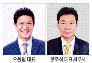 '무조건 성공하는 빌딩투자' 어떻게?