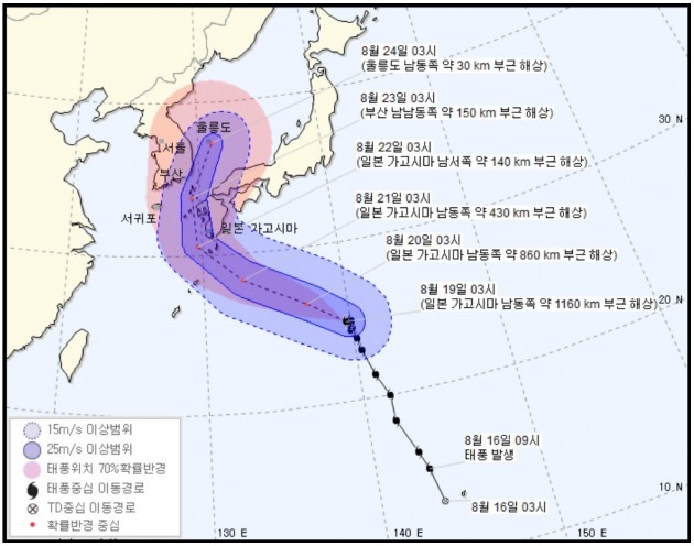 출처-기상청