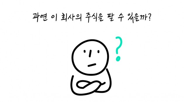 [크라우드 펀딩 꿀팁 ‘그투그’] #8 페이스북에 처음 투자한 사람은 얼마를 벌었을까?