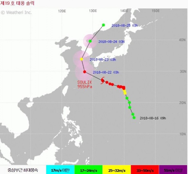 사진='네이버 날씨' 캡처