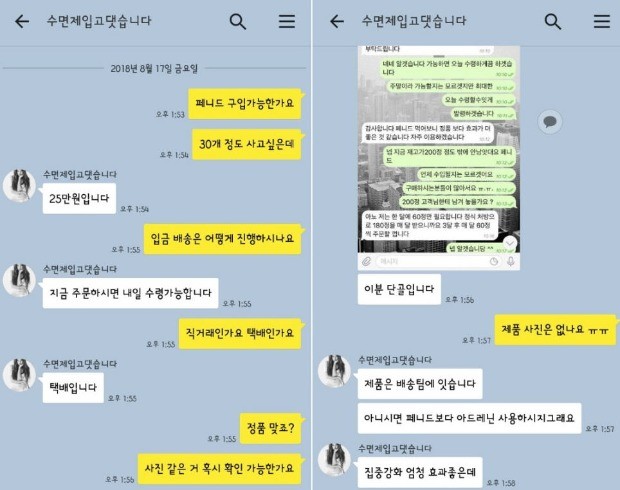 수능 때 확 늘어나는 '수상한 ADHD환자'