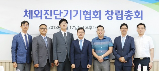 한국체외진단기기협회 초대 회장에 선출된 정점규 젠바디 대표(왼쪽에서 네 번째). 젠바디 제공