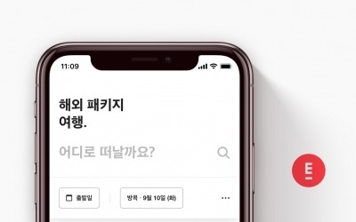 ‘해외 패키지여행’ 트립스토어, 20억 투자 유치