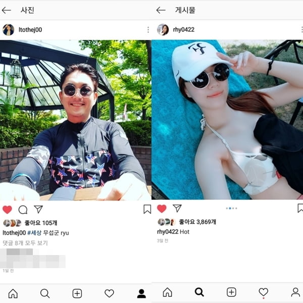 "2년간 열애한 사이" vs "친한 오빠일 뿐" 엘제이 류화영 SNS 속 '커플템'