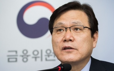 최종구 "대기업집단은 은산분리 완화서 배제해야"